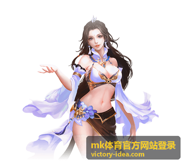 mk体育官方网站登录 使用流程指引